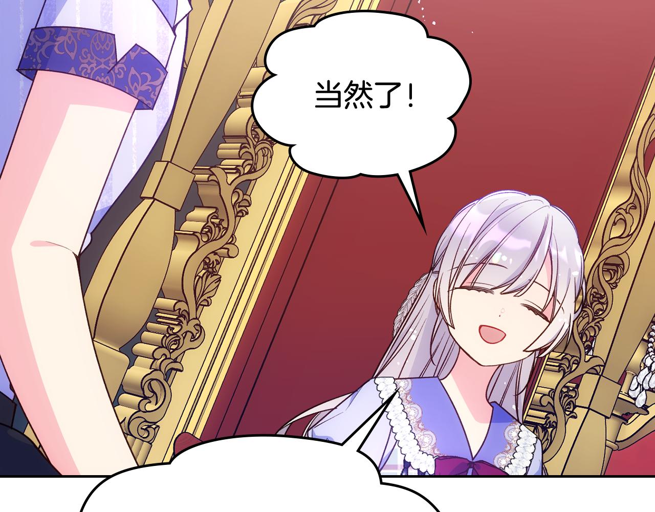 第45话 魔法师失踪48
