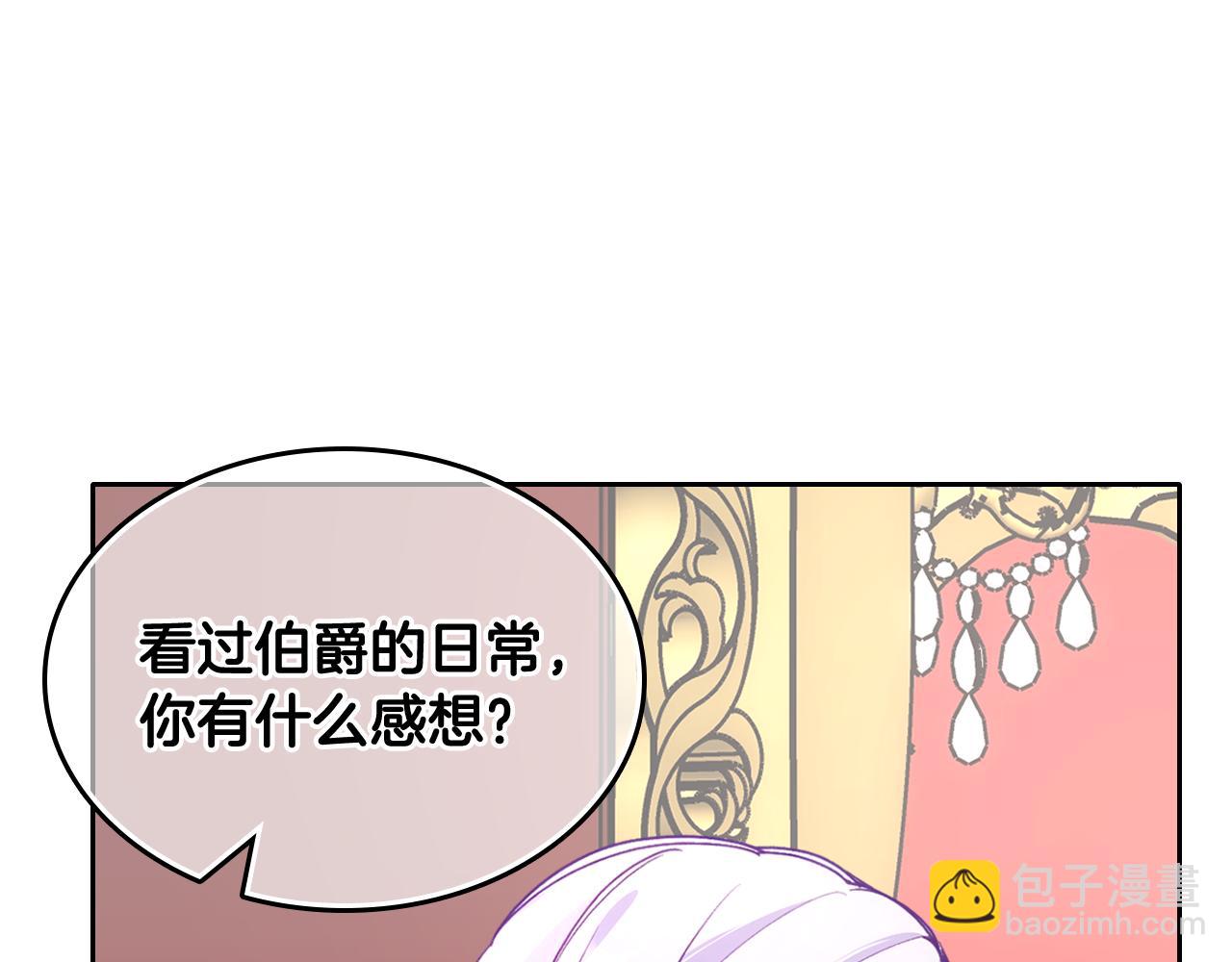 第45话 魔法师失踪5