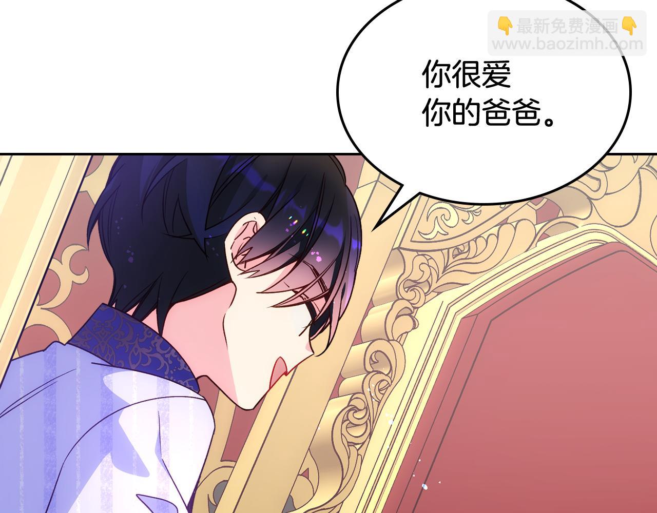 第45话 魔法师失踪51