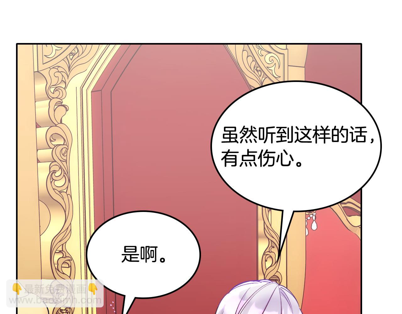 第45话 魔法师失踪54
