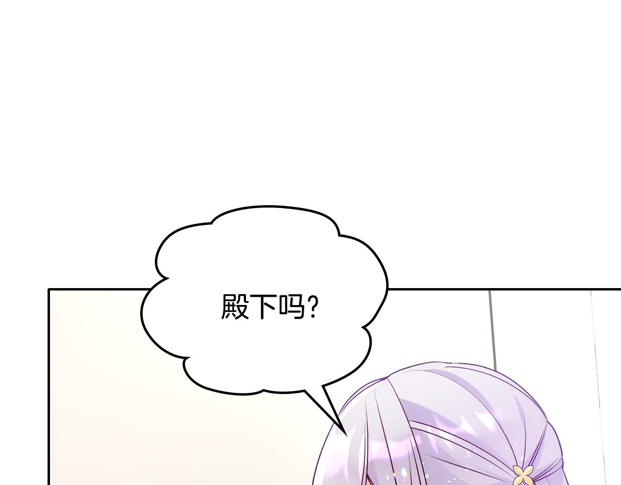 第45话 魔法师失踪61
