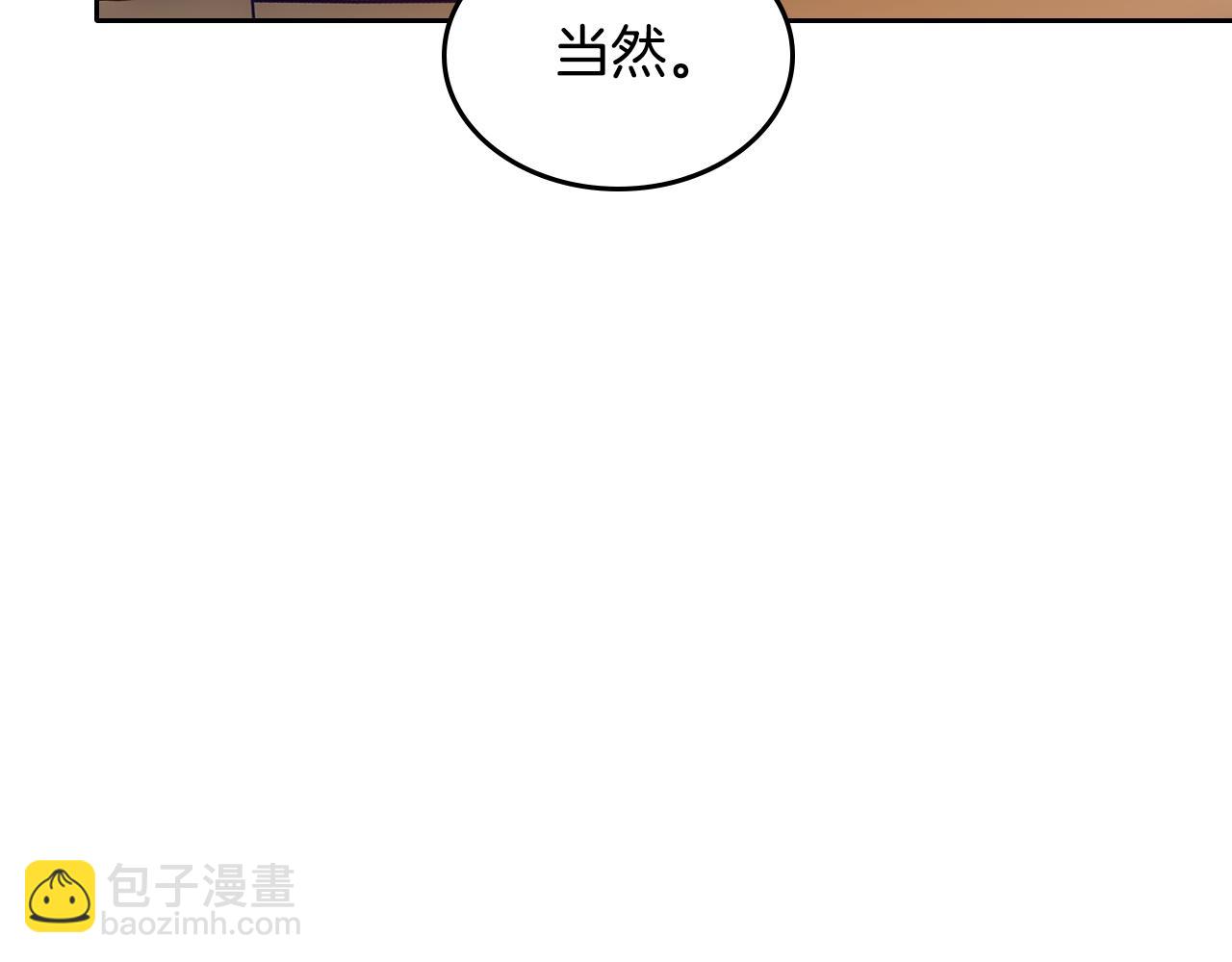 第45话 魔法师失踪63