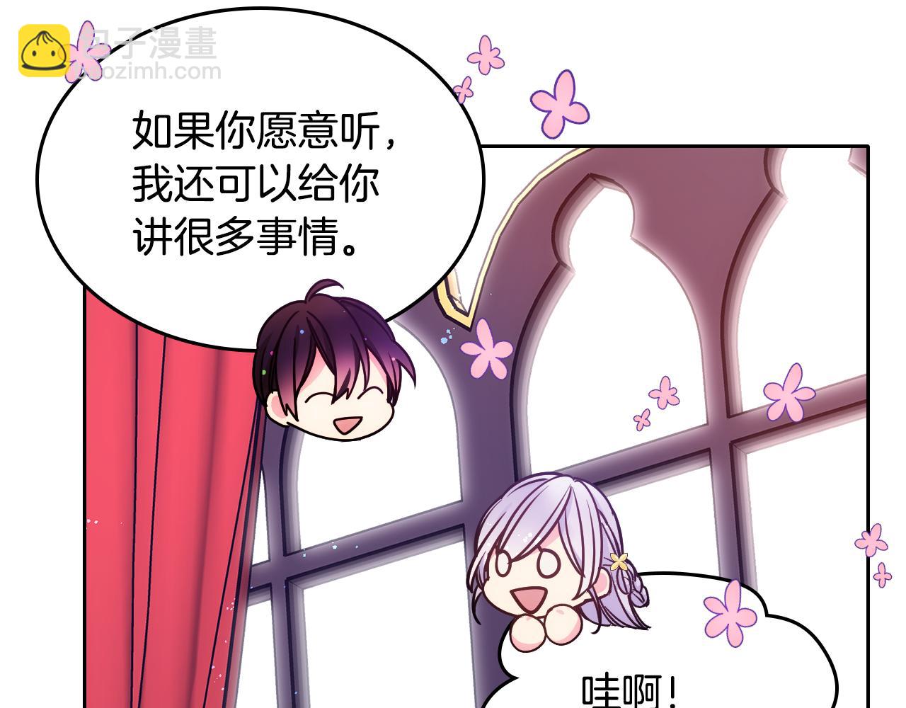 第45话 魔法师失踪64