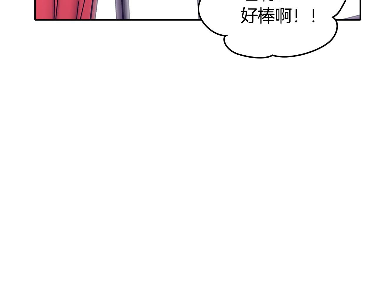 第45话 魔法师失踪65