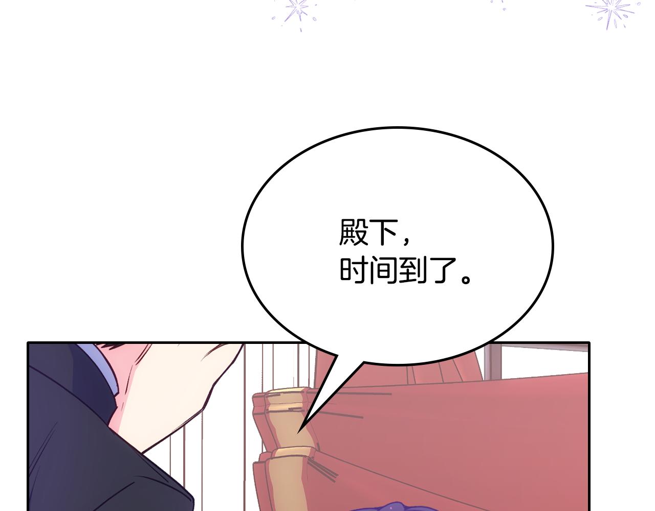 第45话 魔法师失踪67