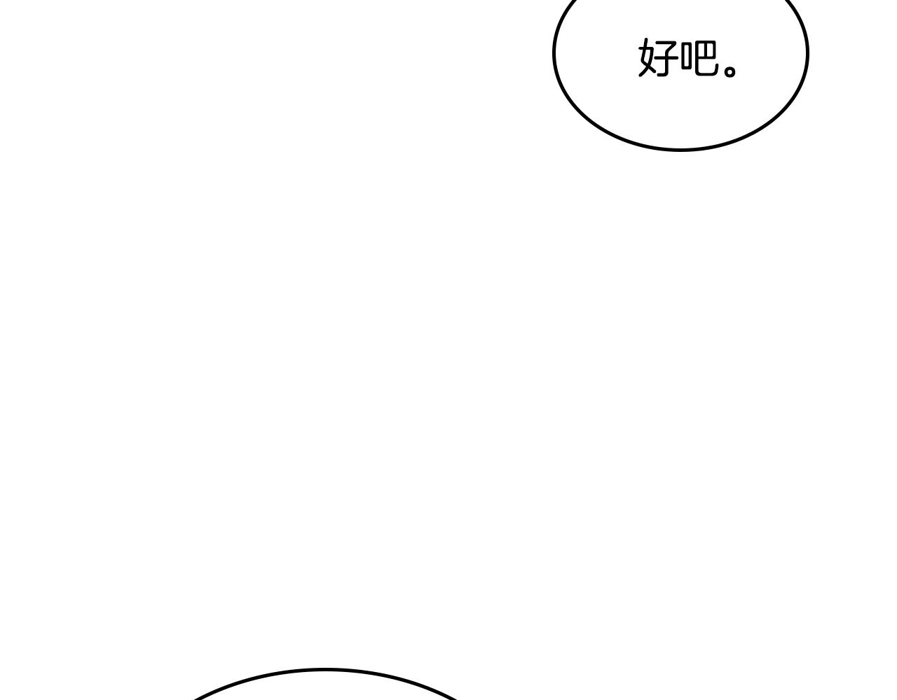第45话 魔法师失踪69