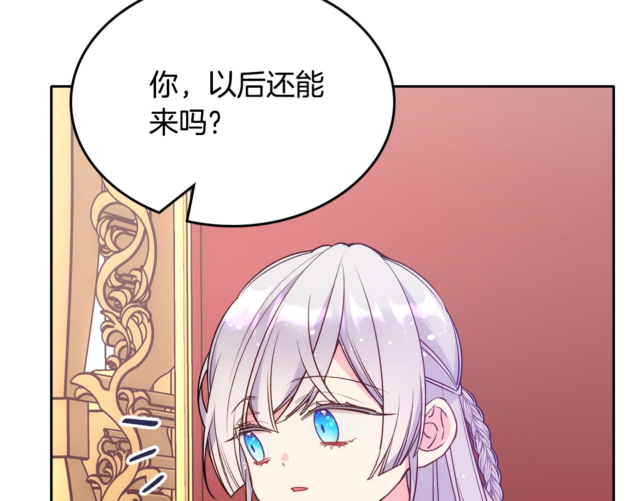 第45话 魔法师失踪70