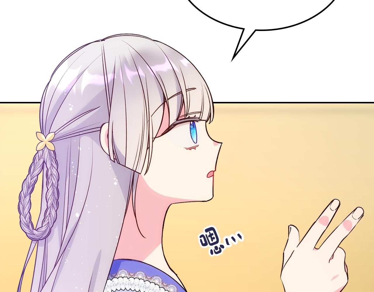 第45话 魔法师失踪74