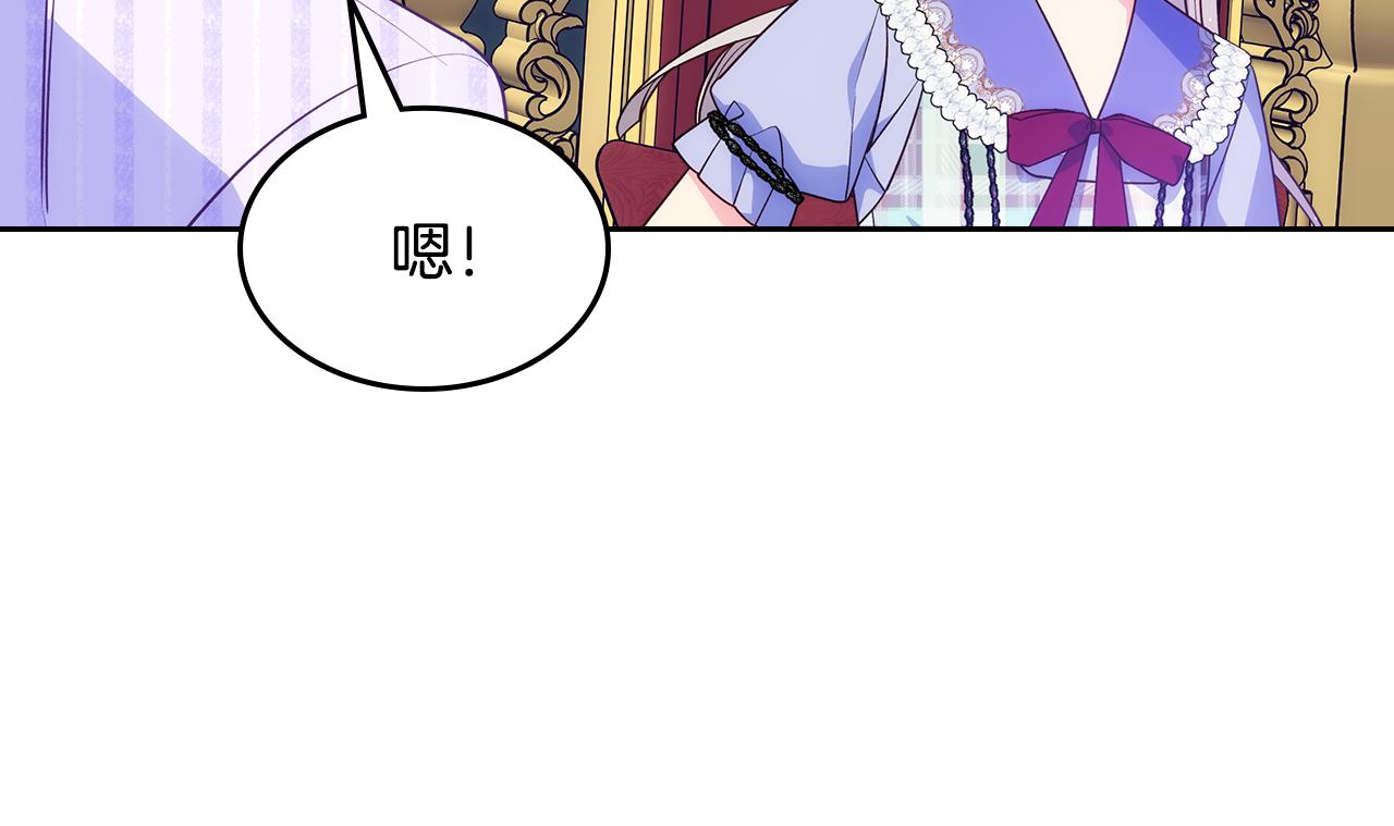 第45话 魔法师失踪80