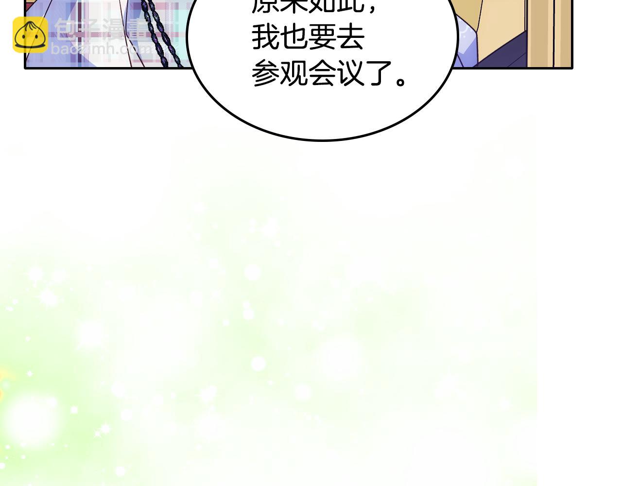 第45话 魔法师失踪83