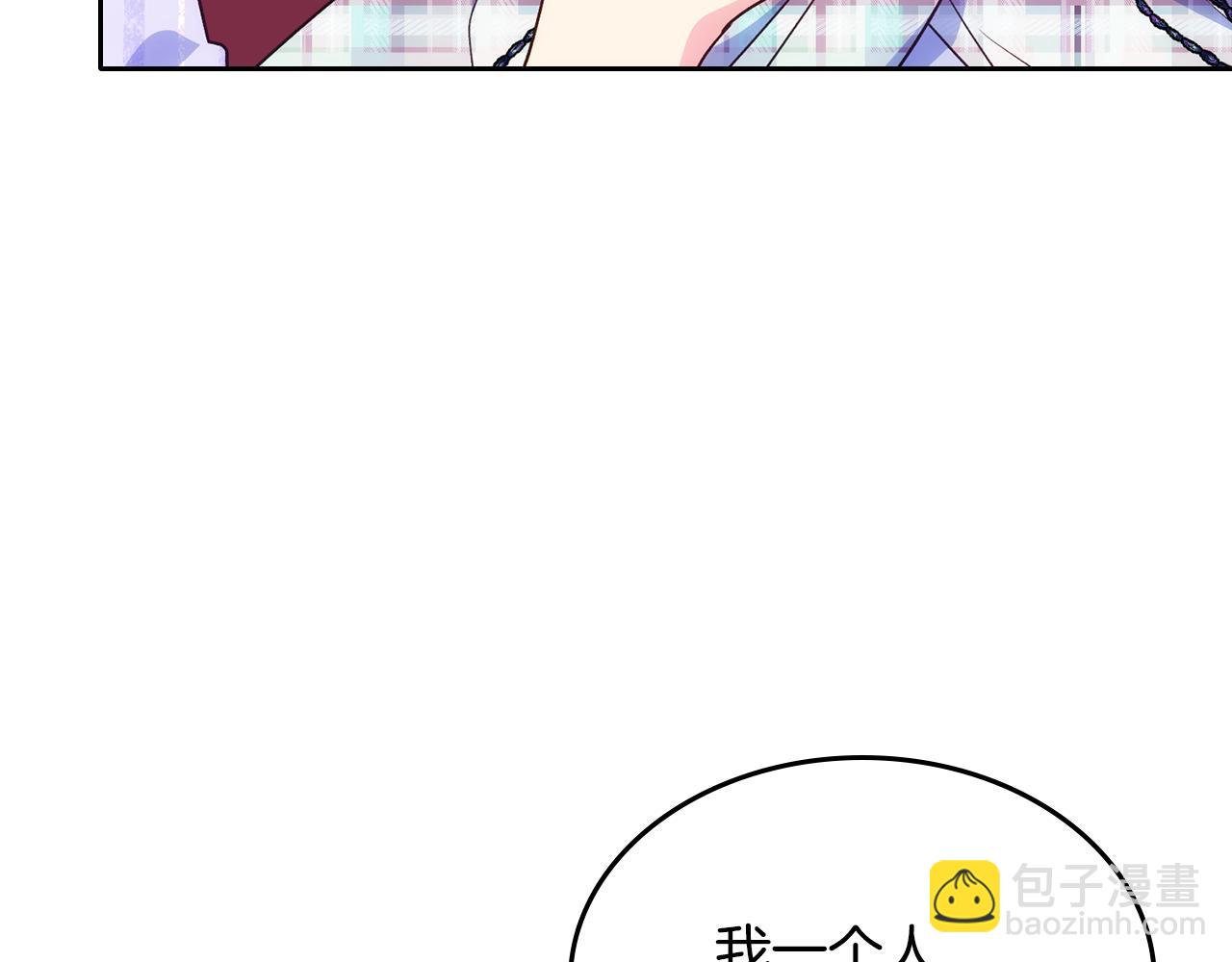 第45话 魔法师失踪86