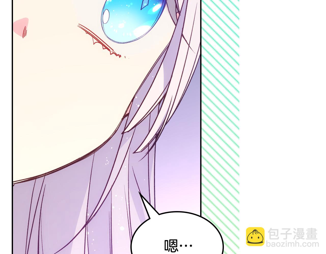 第45话 魔法师失踪9