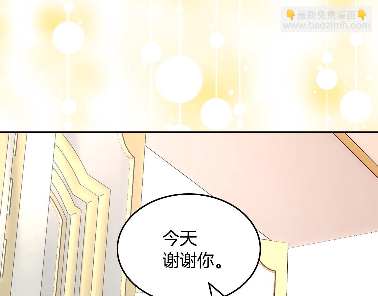 第45话 魔法师失踪90