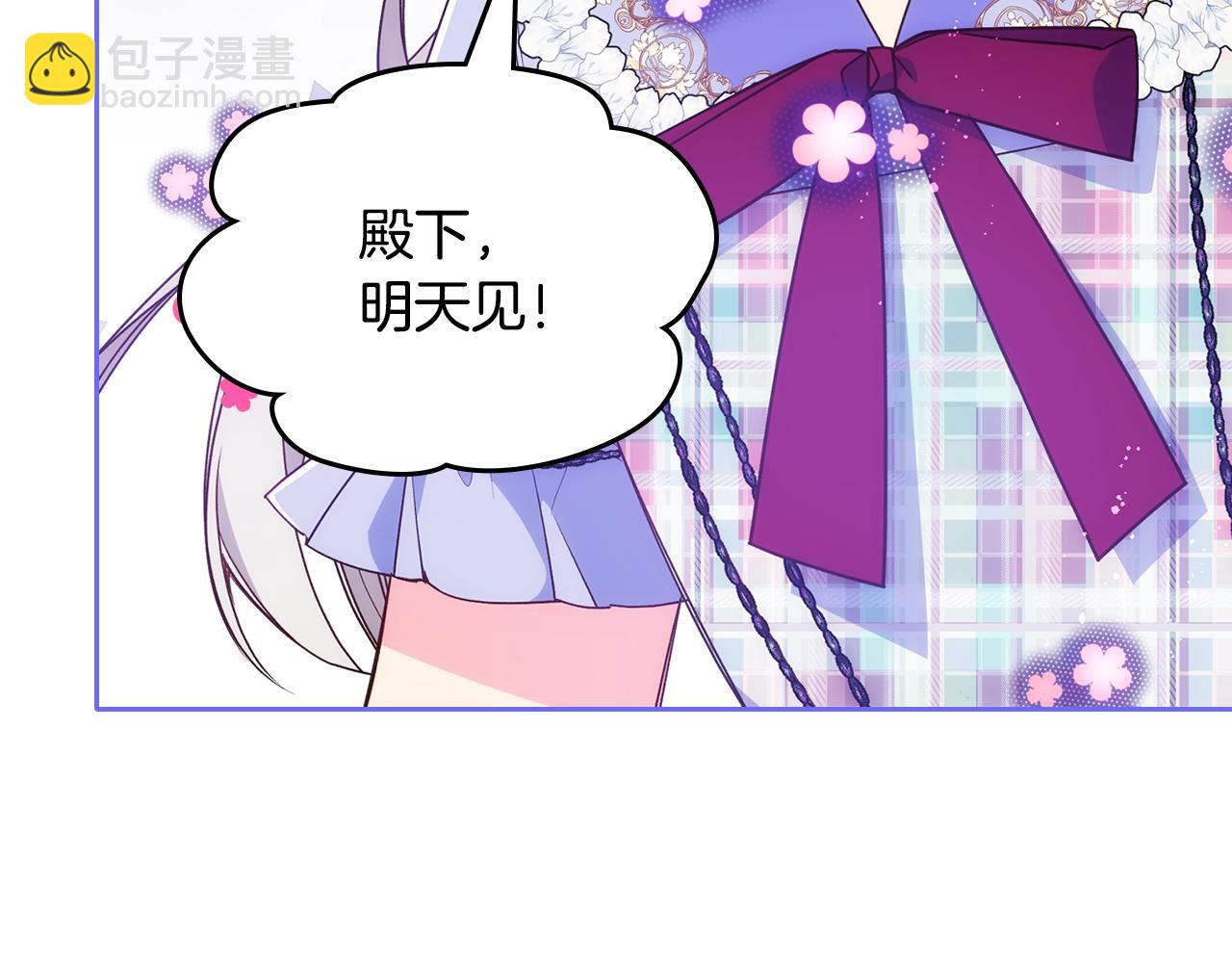 第45话 魔法师失踪94