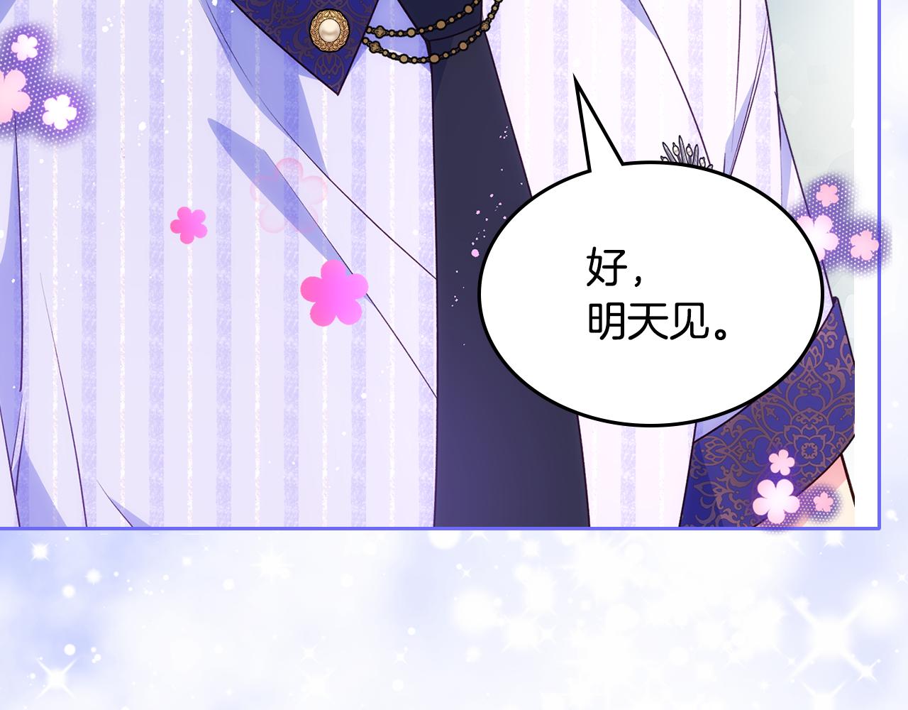 第45话 魔法师失踪97