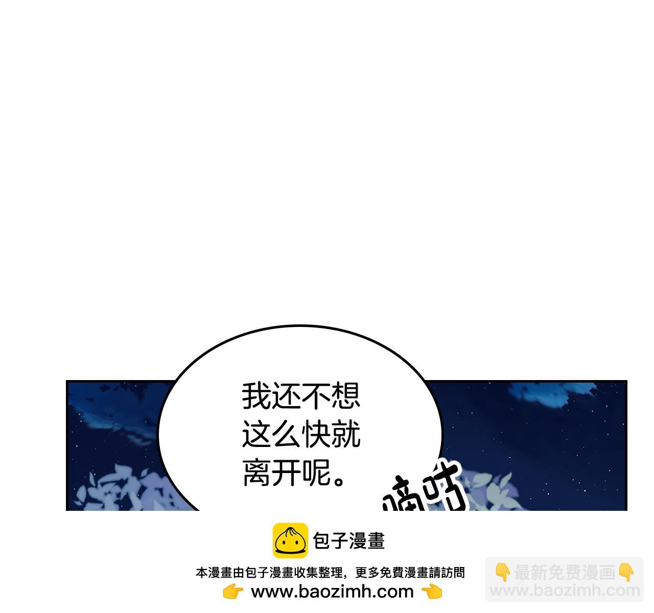 第52话 不能半途而废107