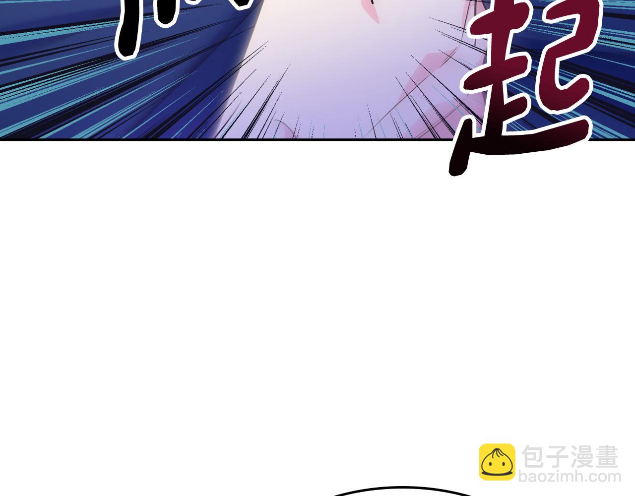 第52话 不能半途而废11