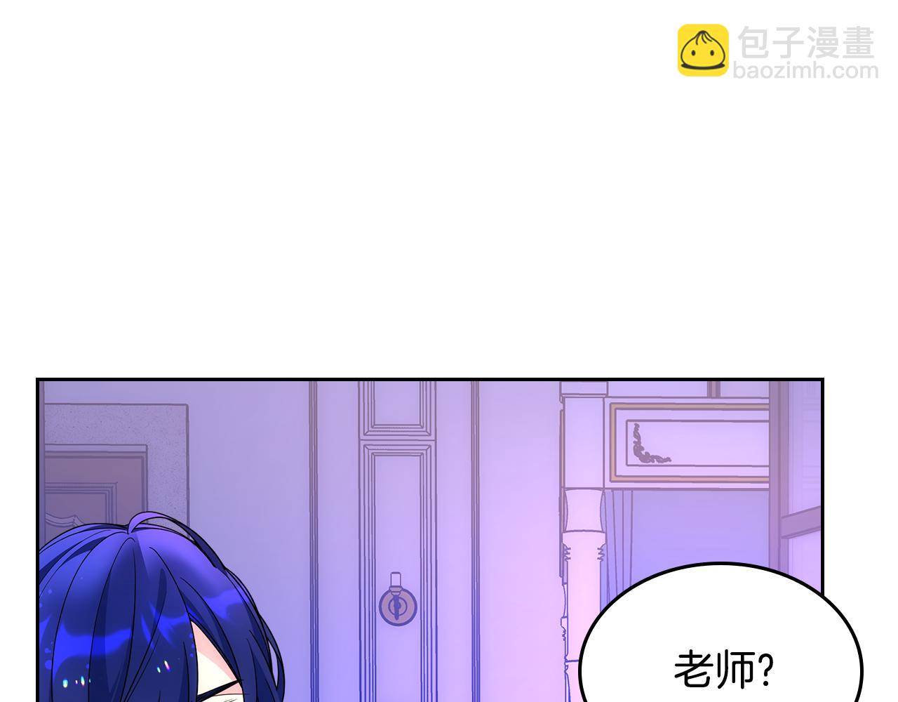 第52话 不能半途而废110