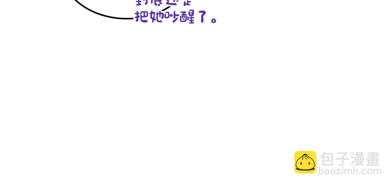 第52话 不能半途而废112