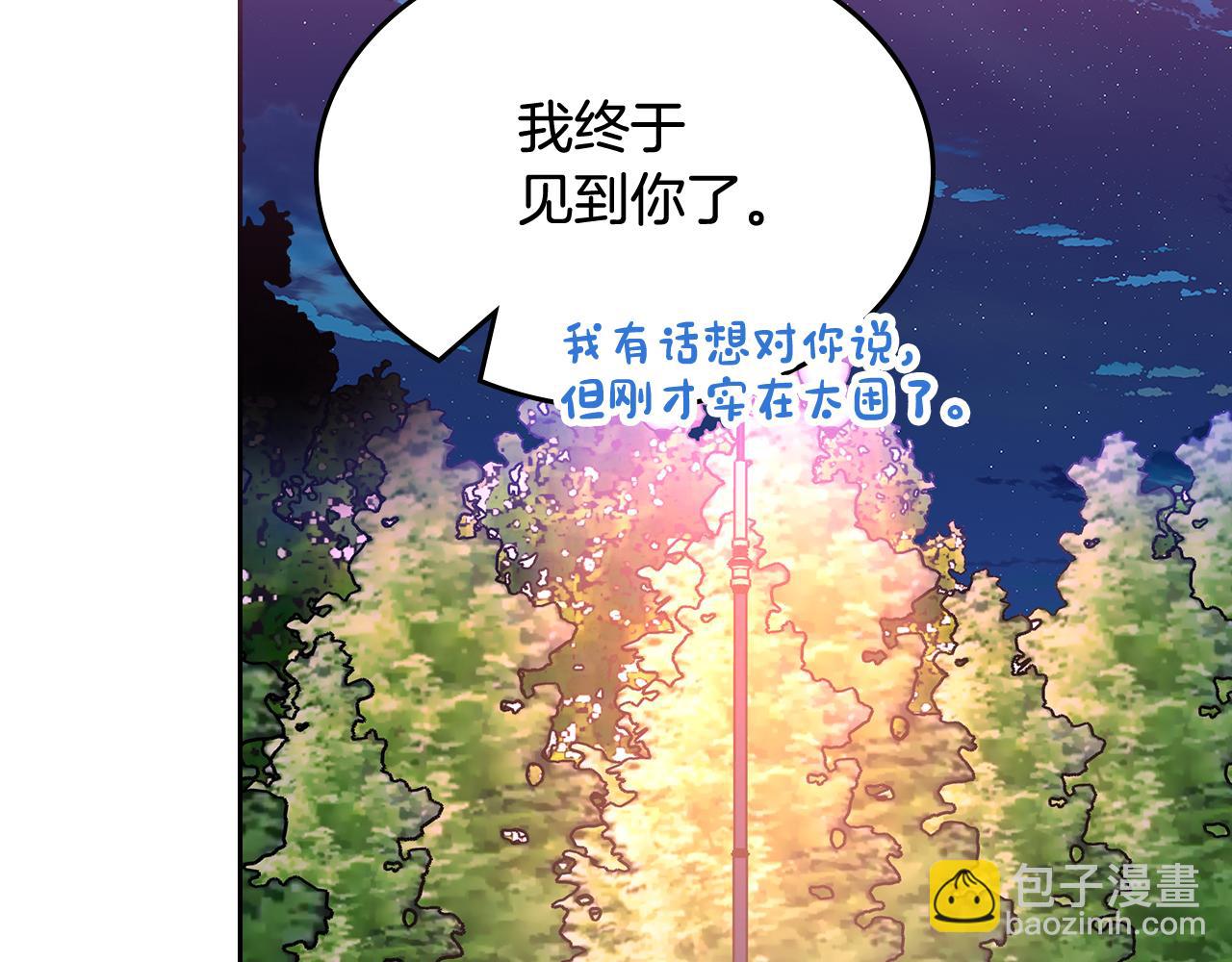 第52话 不能半途而废115