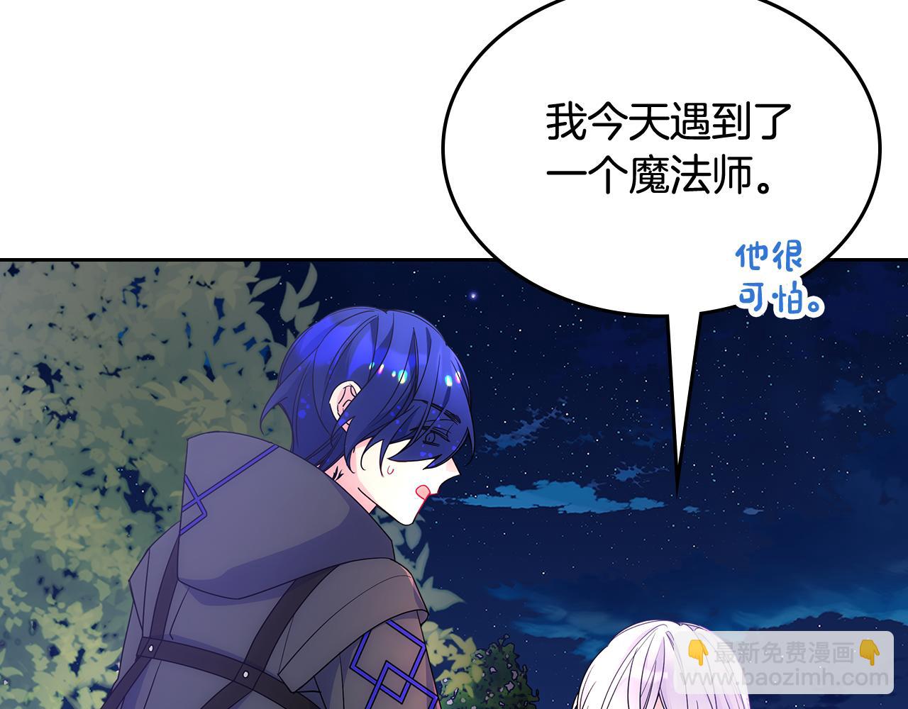 第52话 不能半途而废117