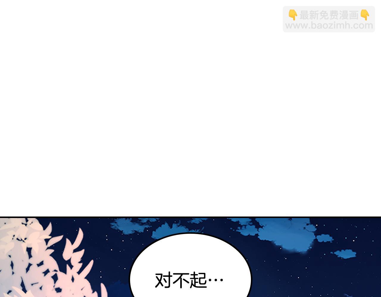 第52话 不能半途而废119