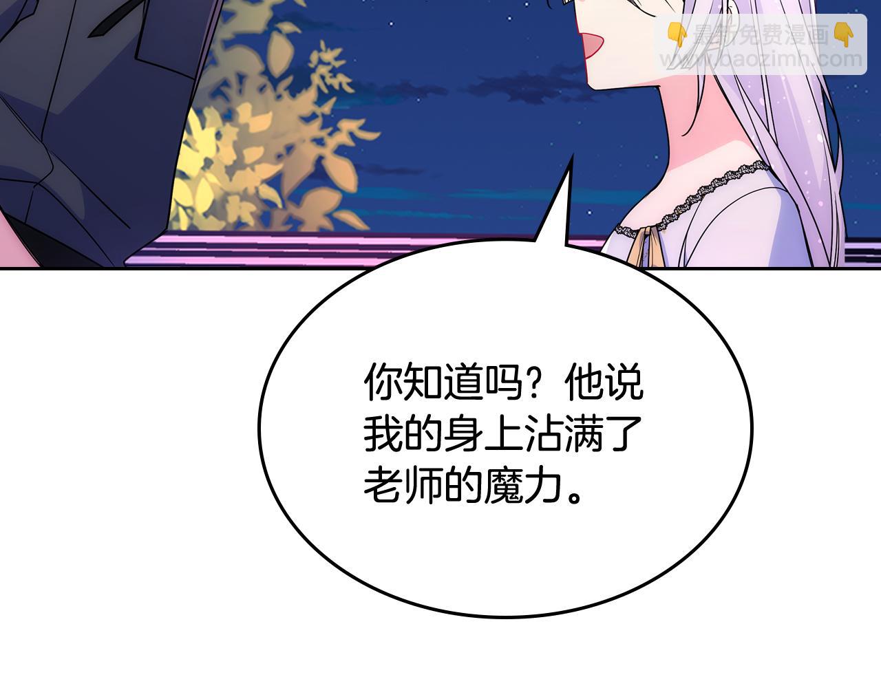 第52话 不能半途而废121