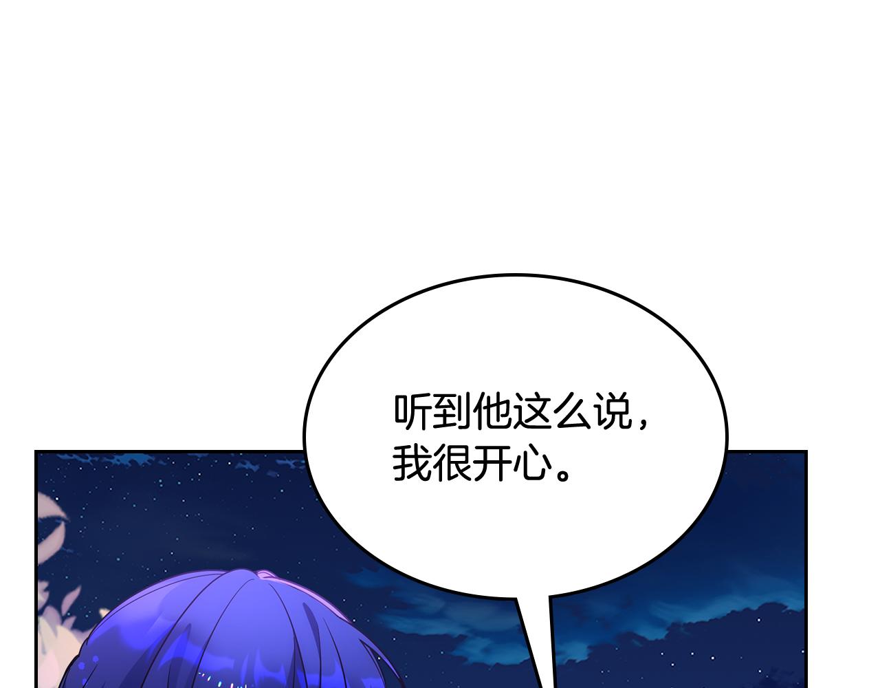 第52话 不能半途而废123