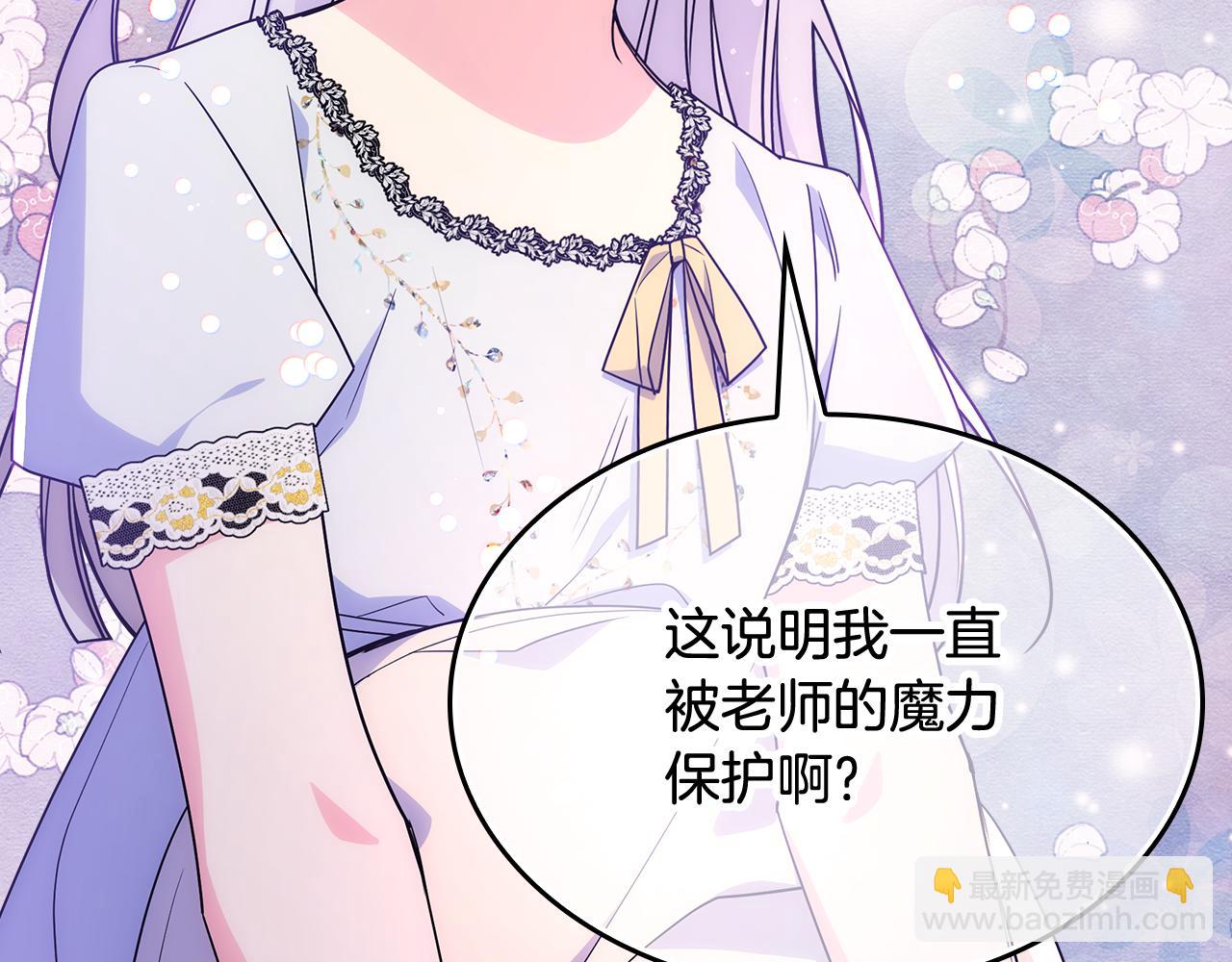 第52话 不能半途而废127