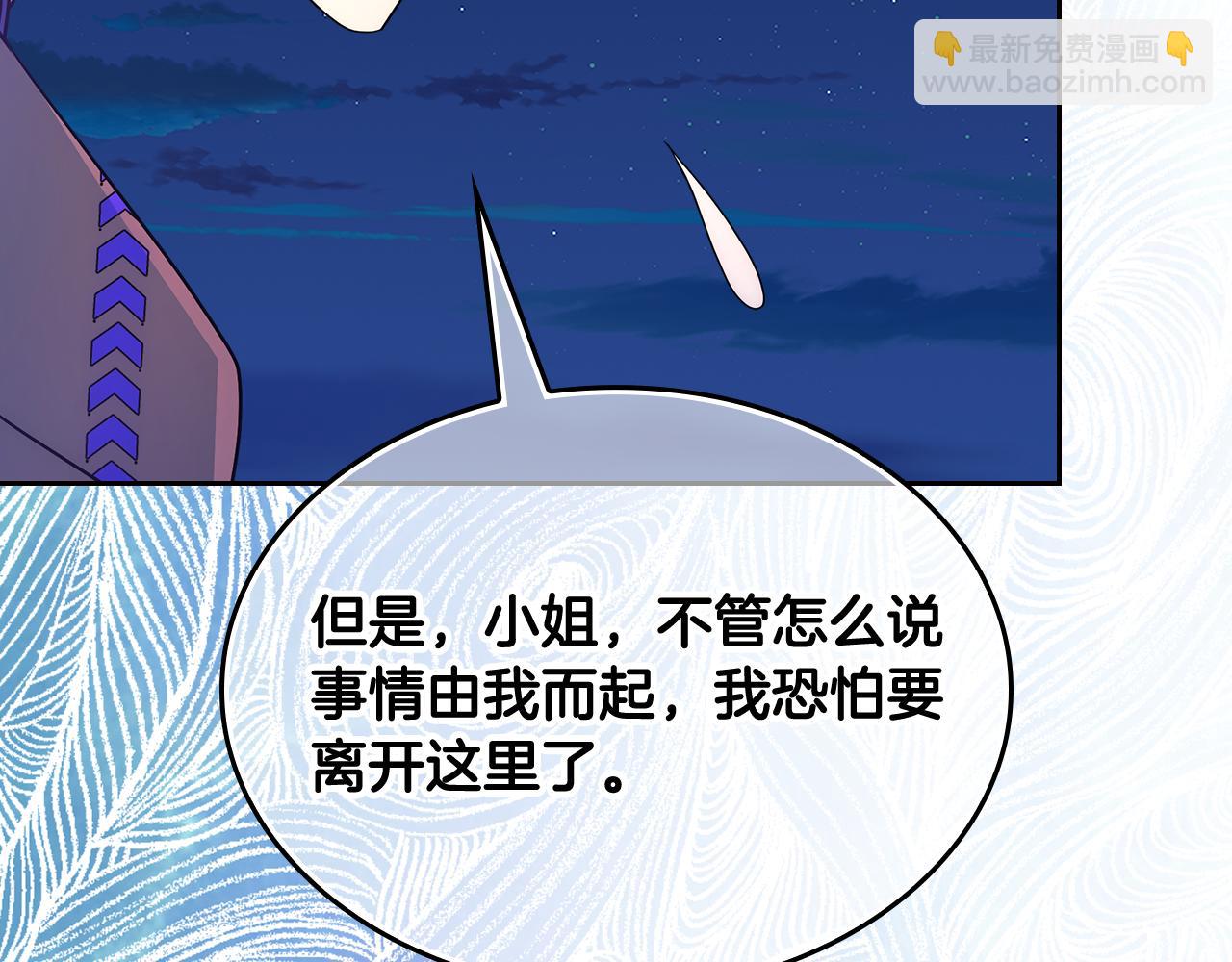 第52话 不能半途而废132
