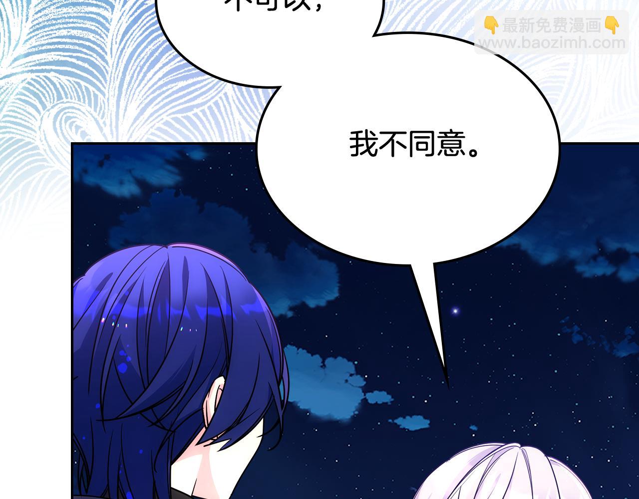 第52话 不能半途而废134
