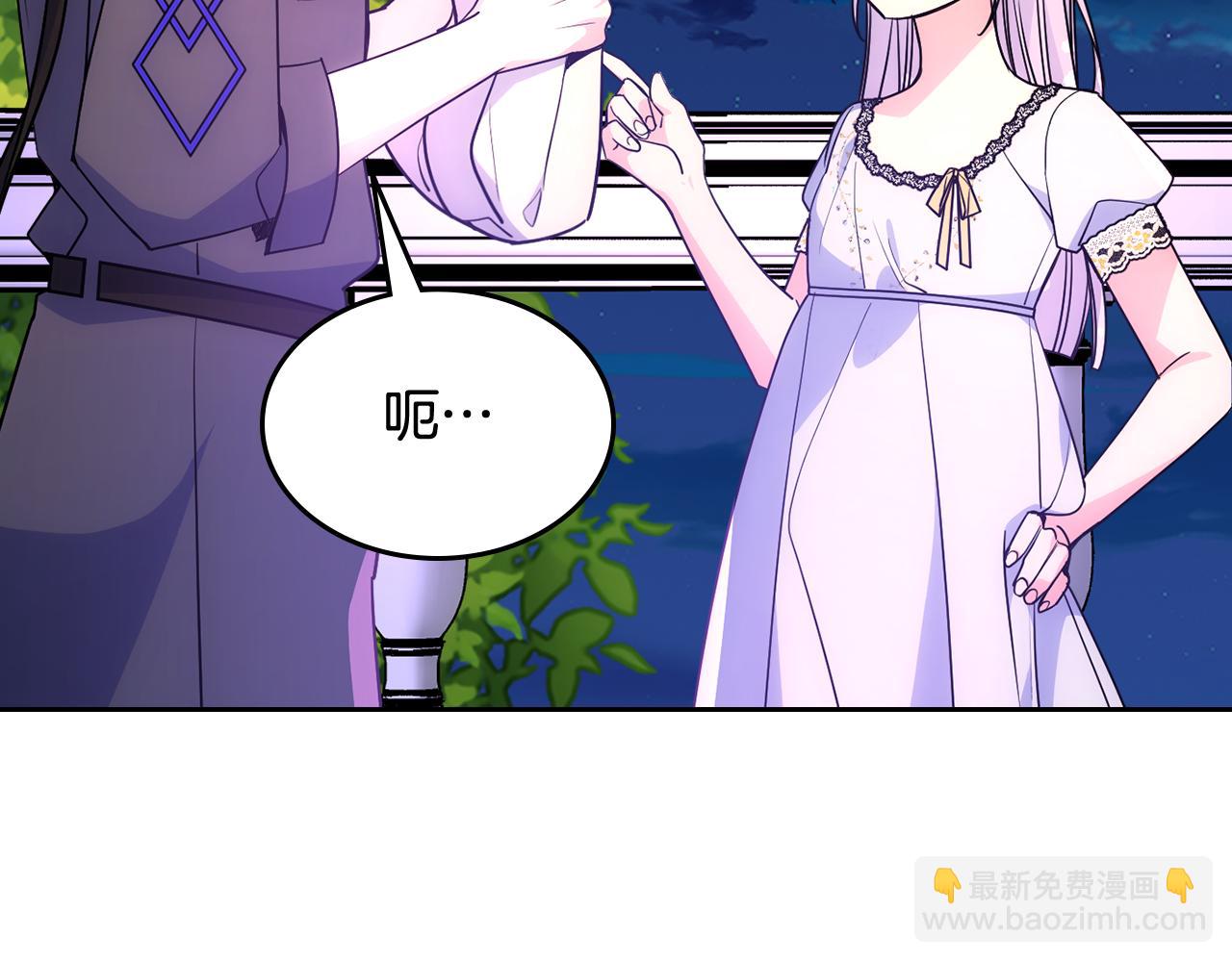 第52话 不能半途而废142