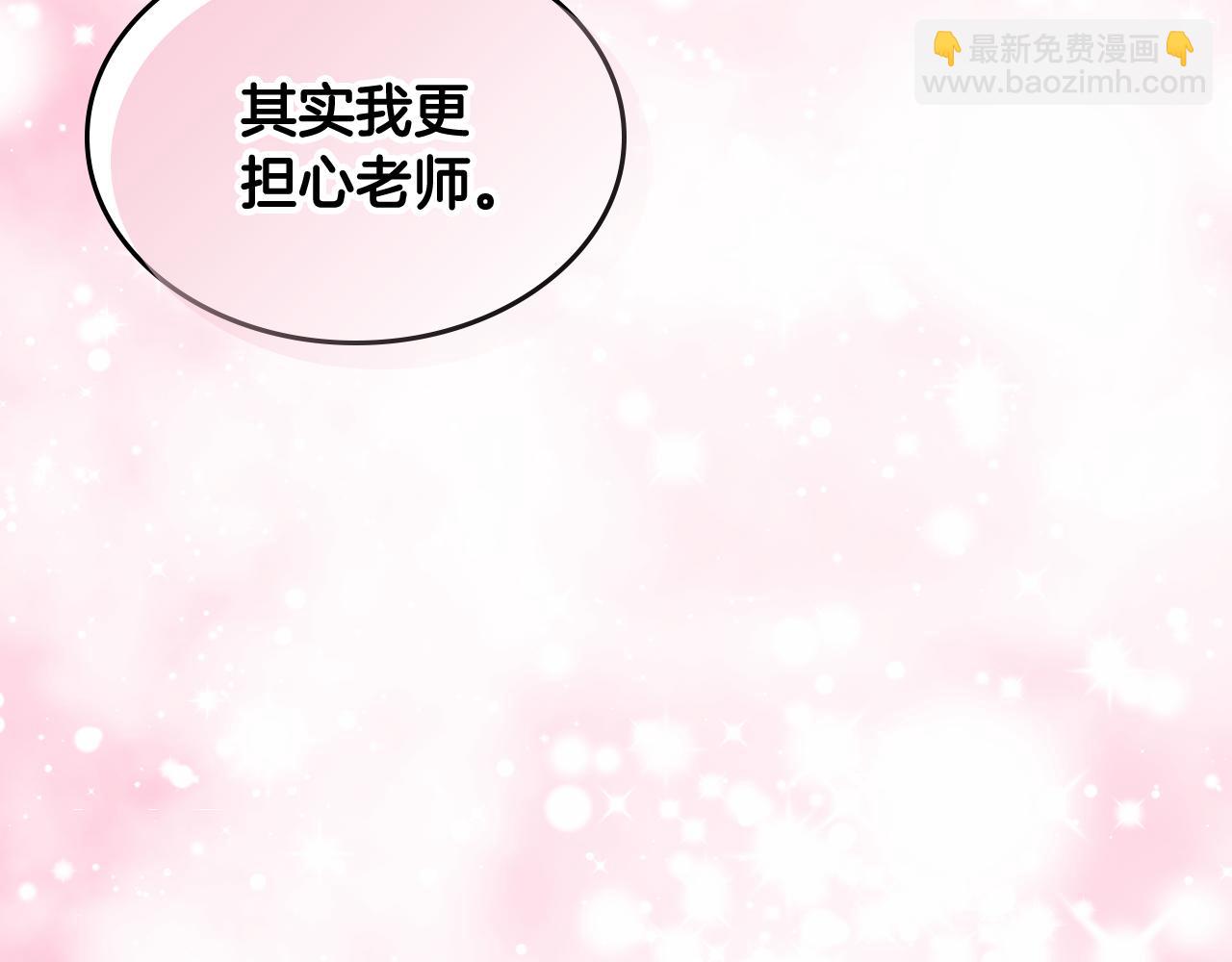 第52话 不能半途而废150