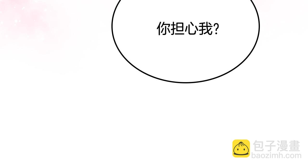 第52话 不能半途而废152