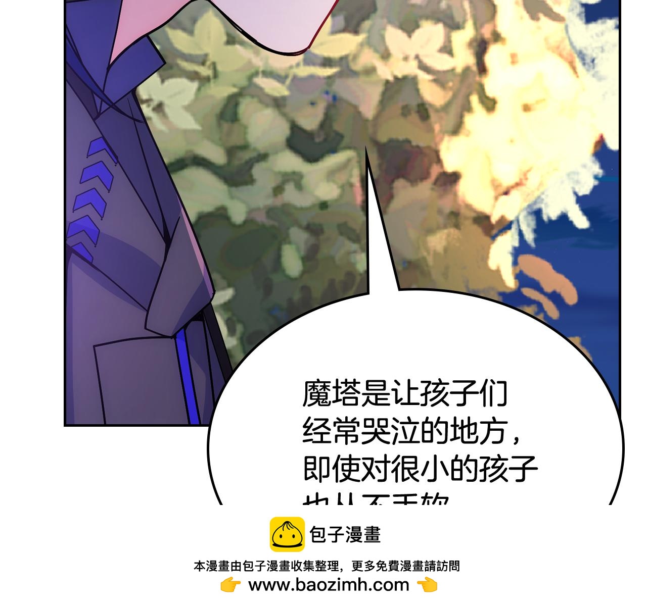 第52话 不能半途而废157