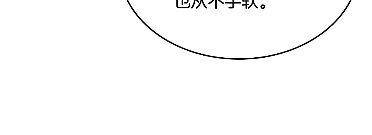第52话 不能半途而废162