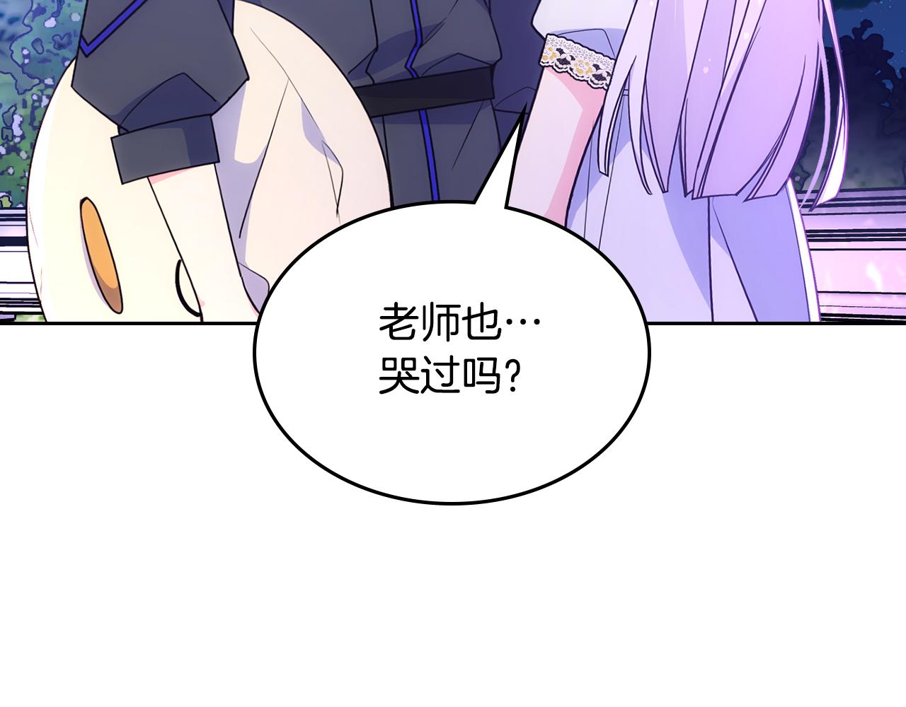 第52话 不能半途而废167