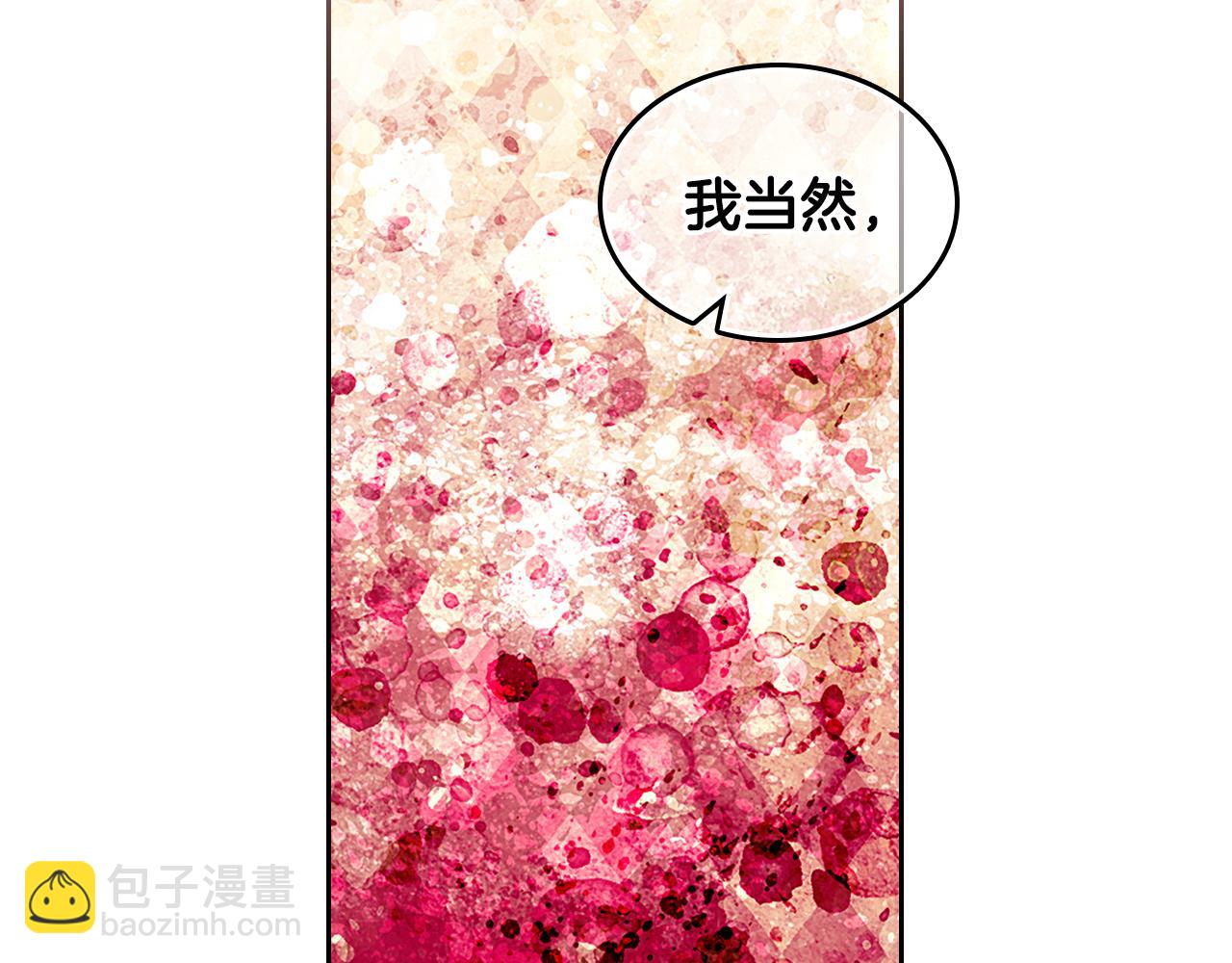 第52话 不能半途而废169