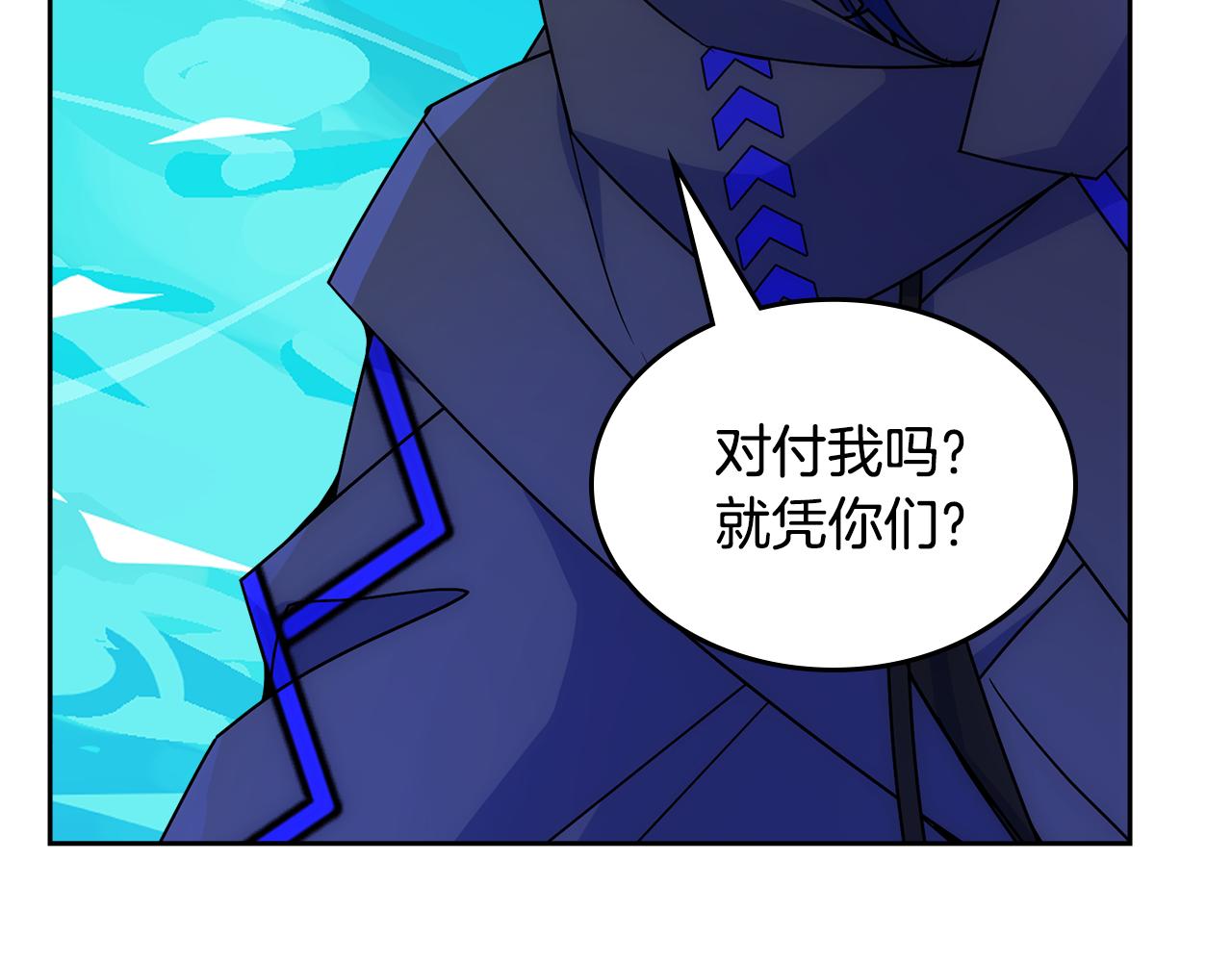 第52话 不能半途而废17