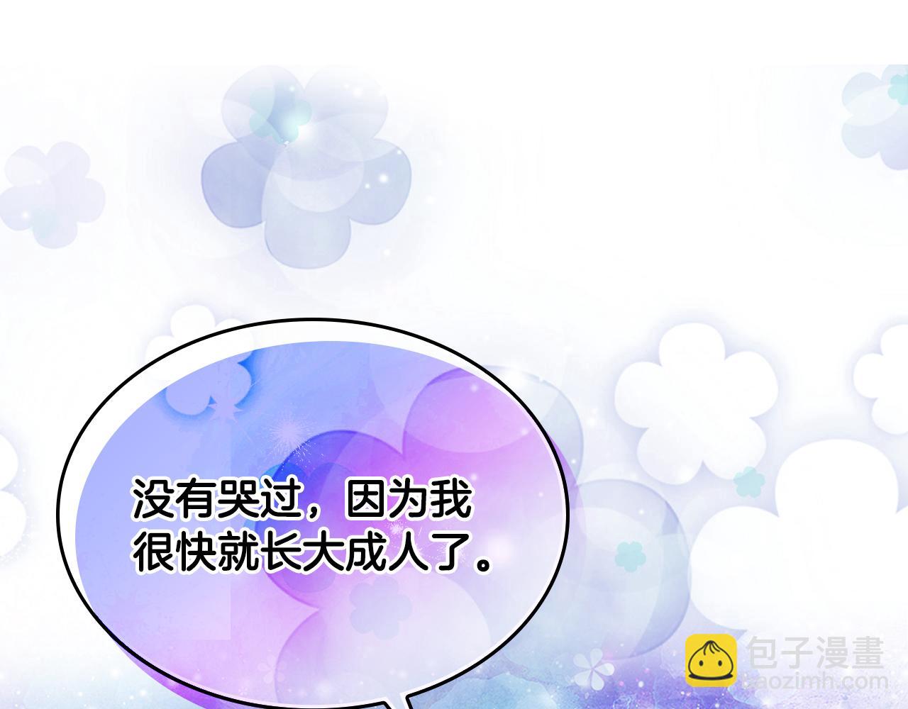 第52话 不能半途而废171
