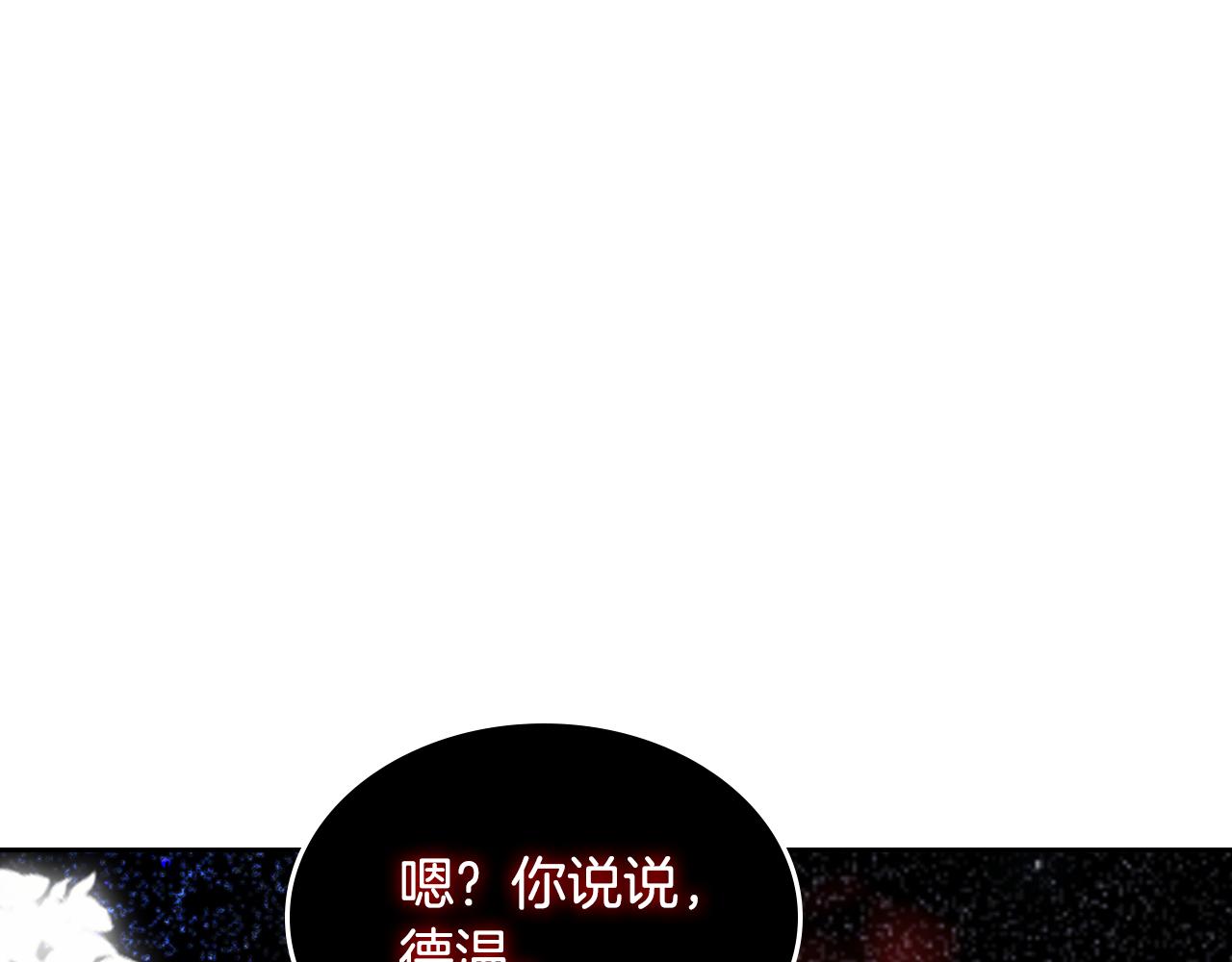 第52话 不能半途而废18
