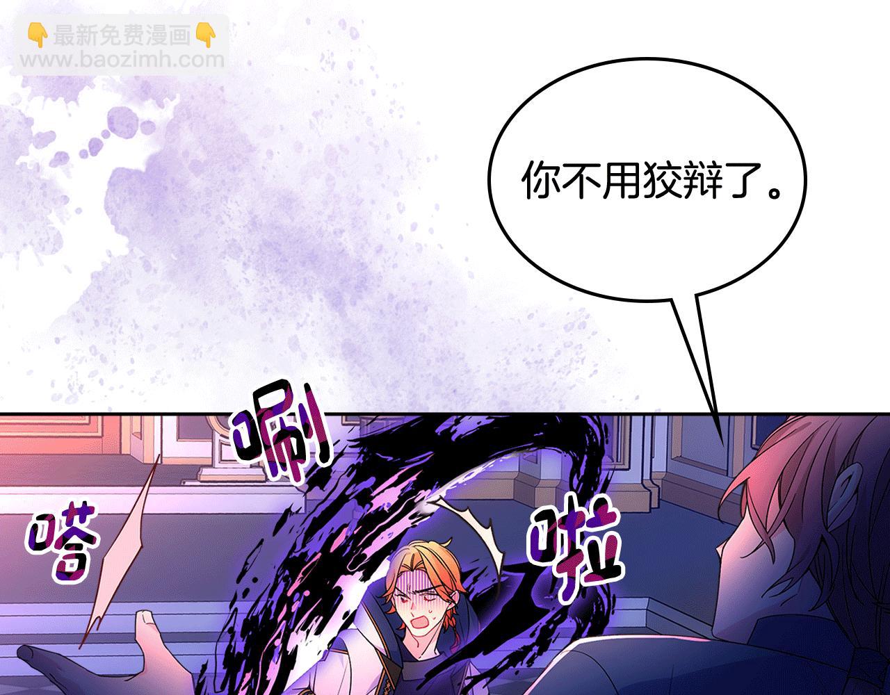 第52话 不能半途而废181