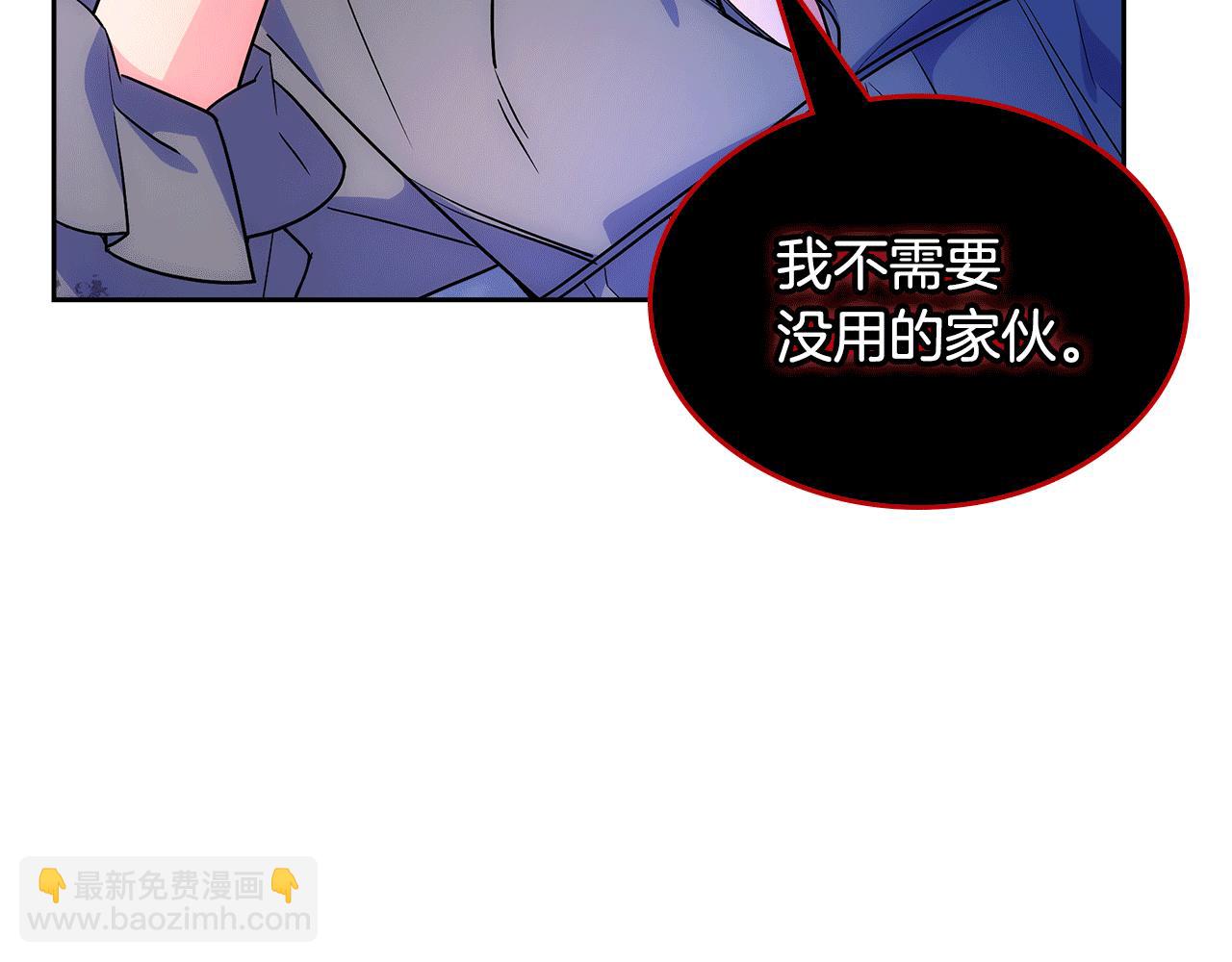 第52话 不能半途而废185