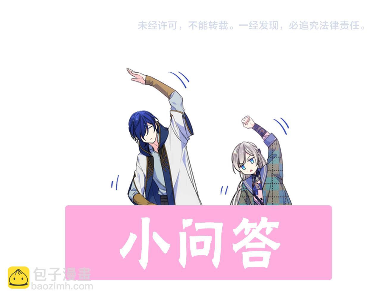 第52话 不能半途而废187