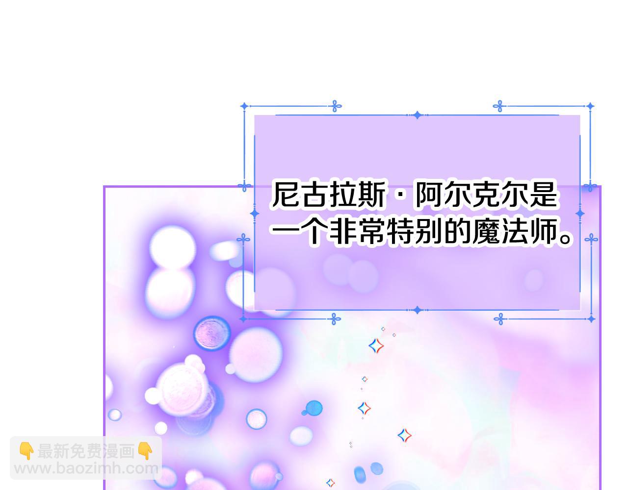 第52话 不能半途而废21