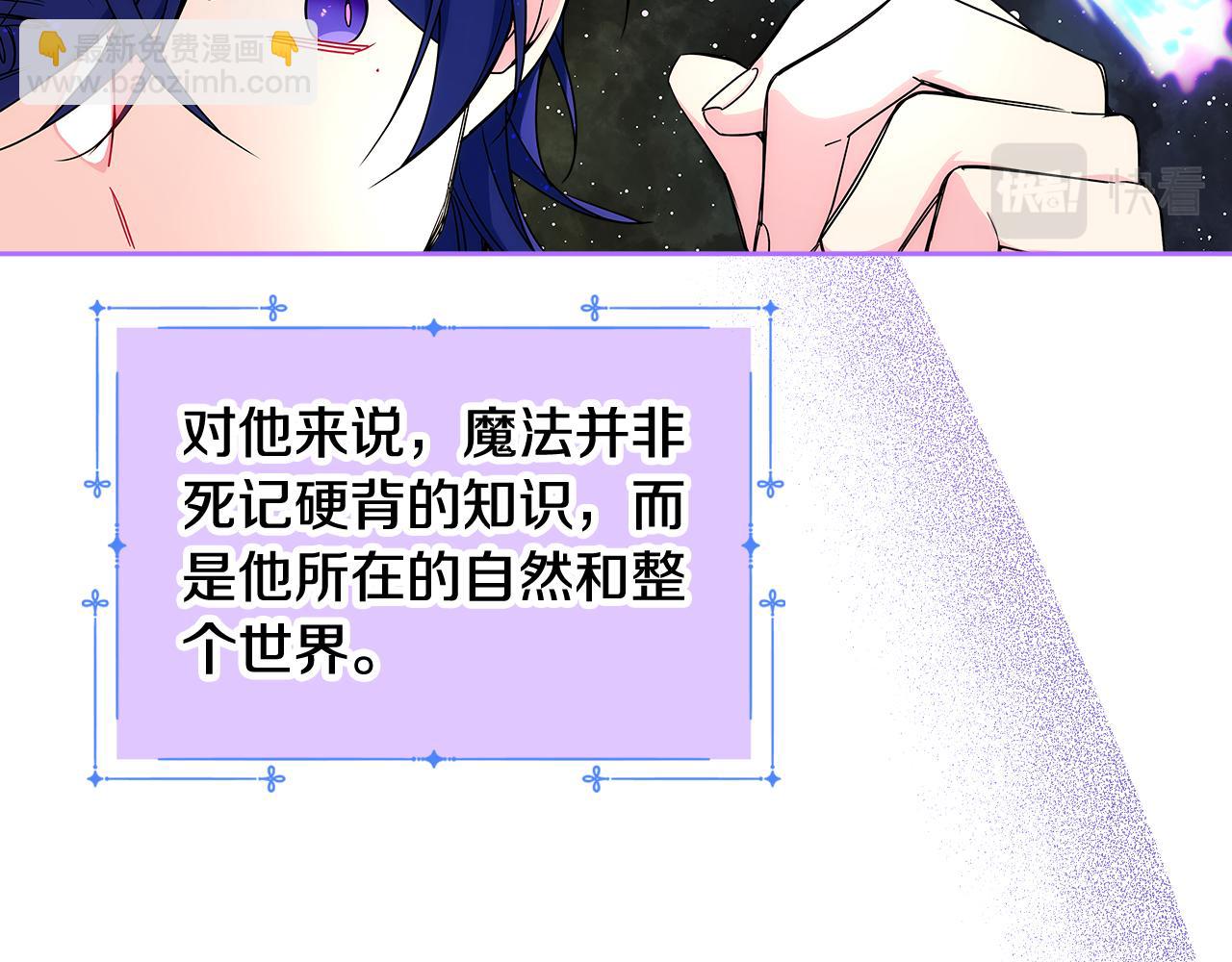 第52话 不能半途而废24