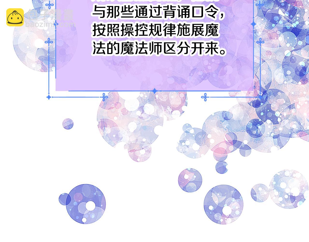 第52话 不能半途而废27