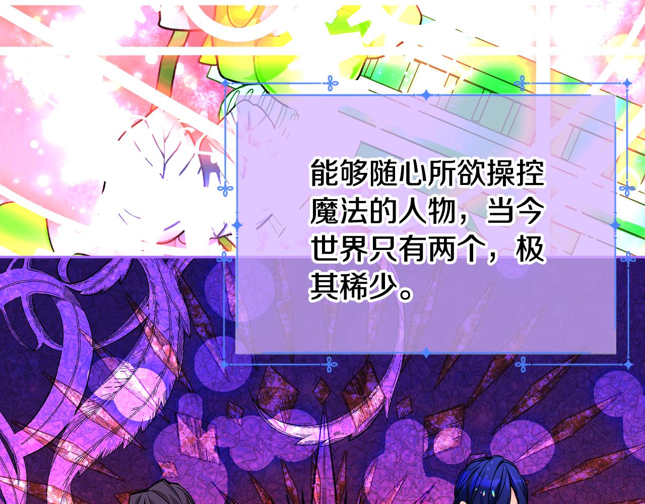 第52话 不能半途而废37