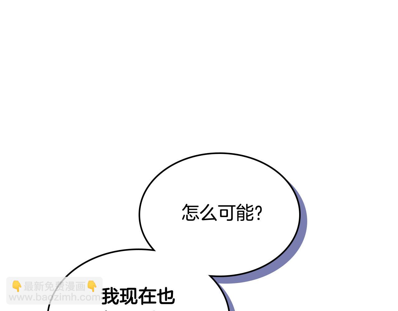 第52话 不能半途而废44