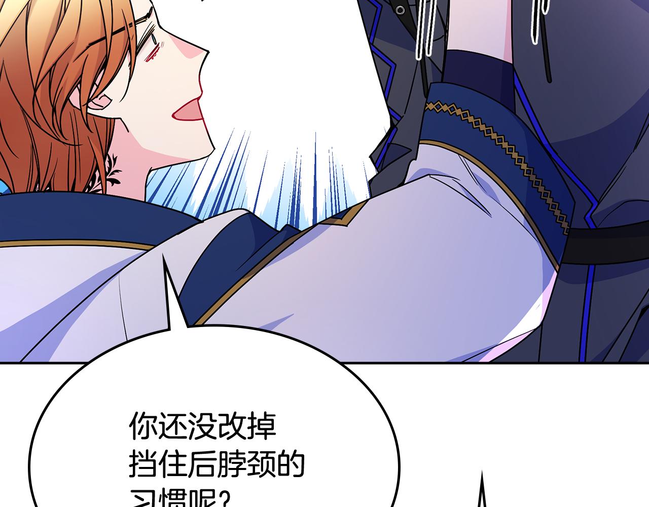 第52话 不能半途而废55
